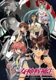 Ver Blue Drop Tenshi tachi no Gikyoku episodio 3 Online Gratis