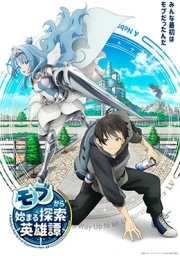 Mob kara Hajimaru Tansaku Eiyuutan