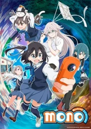 Mono: Weekend Animation