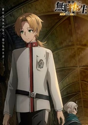 Mushoku Tensei II: Isekai Ittara Honki Dasu