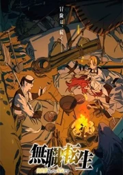 Mushoku Tensei: Isekai Ittara Honki Dasu Part 2