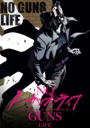 No Guns Life