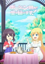 Potion-danomi de Ikinobimasu!