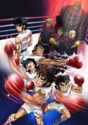 Ring ni Kakero 1 Nichibei Kessen Hen