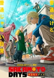 Sakamoto Days