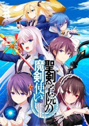 Seiken Gakuin no Makentsukai