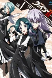 Seikon no Qwaser II Especiales