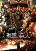 Shingeki no Kyojin Movie 1 Latino