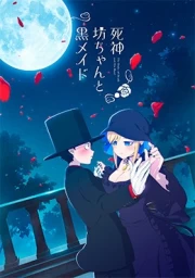 Shinigami Bocchan to Kuro Maid