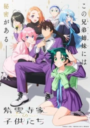 Shiunji-ke no Kodomotachi