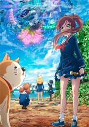 Shuumatsu Train Doko e Iku?