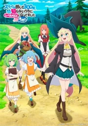 Slime Taoshite 300-nen, Shiranai Uchi ni Level Max ni Nattemashita: Sono Ni