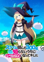 Slime Taoshite 300-nen, Shiranai Uchi ni Level Max ni Nattemashita