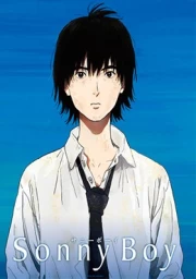 Sonny Boy
