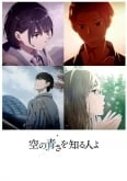 Sora no Aosa wo Shiru Hito yo