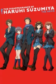 Suzumiya Haruhi no Shoushitsu