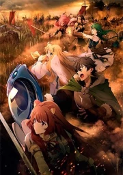 Tate no Yuusha no Nariagari Season 2