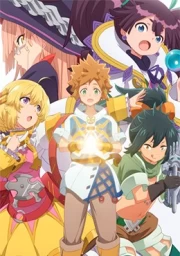 Tatoeba Last Dungeon Mae no Mura no Shounen ga Joban no Machi de Kurasu Youna Monogatari