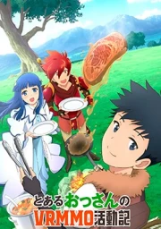 Toaru Ossan no VRMMO Katsudouki