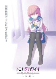 Tonikaku Kawaii: Seifuku