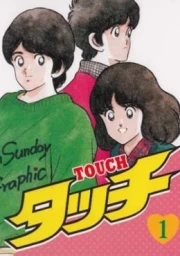 Touch