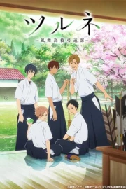 Tsurune: Kazemai Koukou Kyuudou-bu