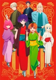 Uchi no Shishou wa Shippo ga Nai