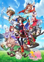 Uma Musume: Pretty Derby Season 3