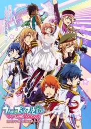 Uta no Prince-sama: Maji Love 2000%