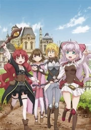 Watashi, Nouryoku wa Heikinchi de tte Itta yo ne!