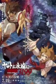 Yamato yo Towa ni: Rebel 3199