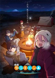 Yuru Camp△ Movie